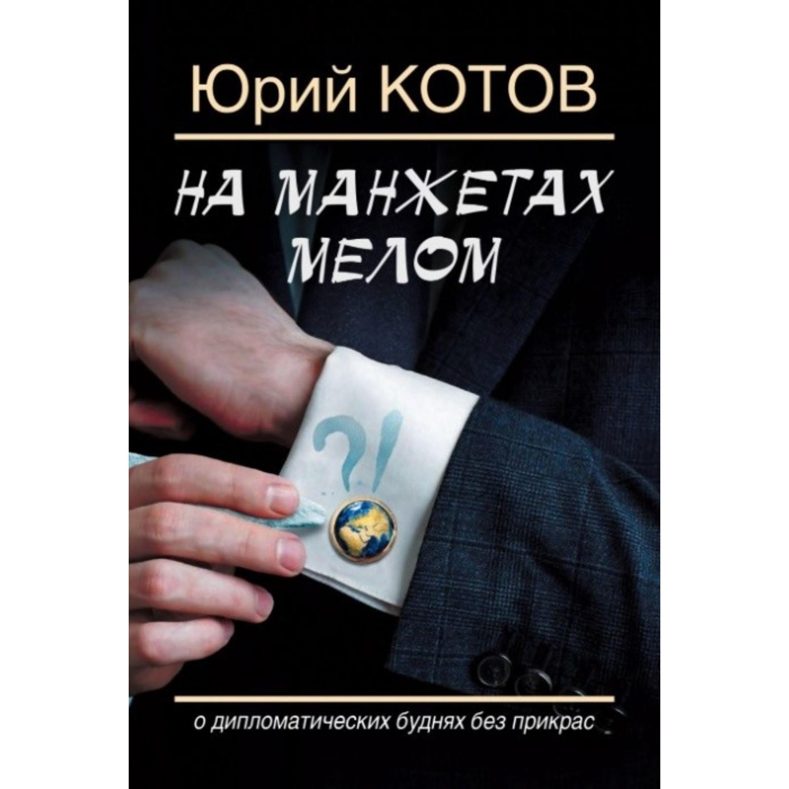 Новый Год Без Прикрас Новый Год Без Прикрас